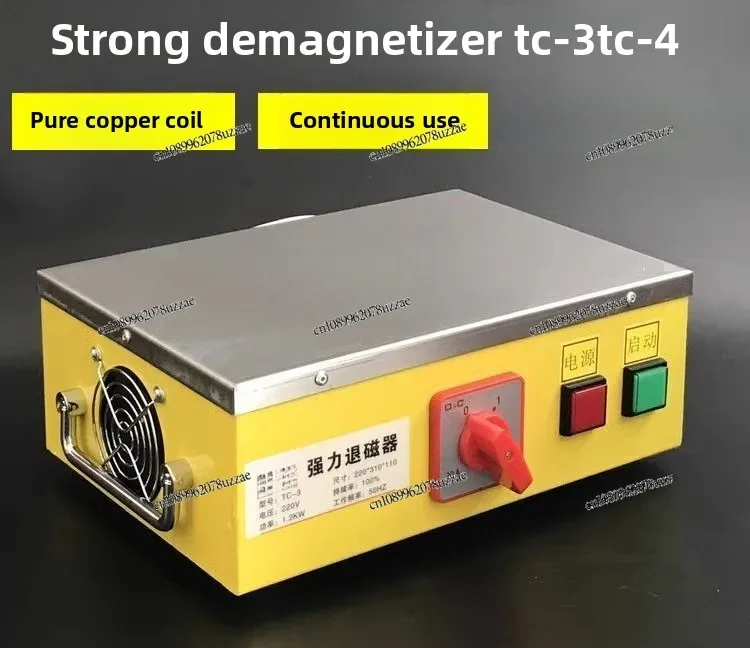 High-power Super-strong Metal Mold Demagnetizer TC-3 Desktop Demagnetizer TC-4 Continuous Boot All Day