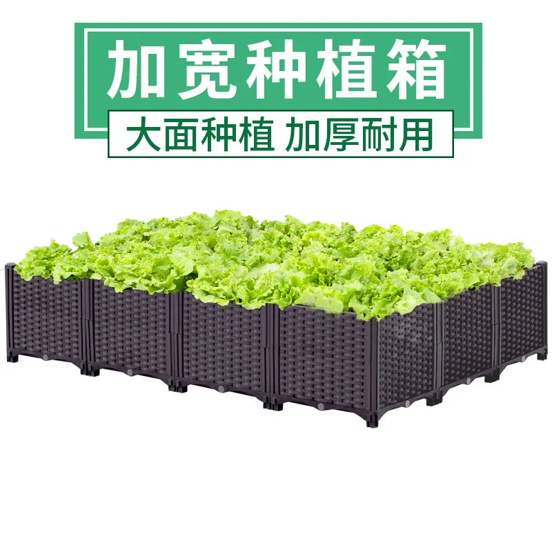 

Vegetable artifact planting box balcony green plant outdoor courtyard plastic widened large special vegetable planting box