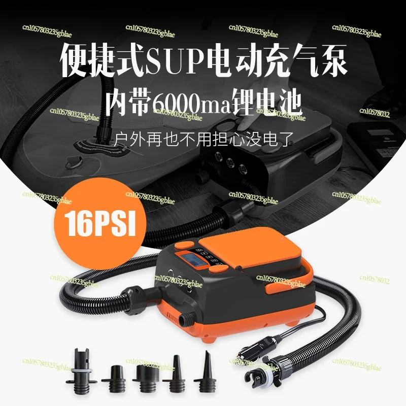 Kayak, Avatar, SUP Paddle Board, Surfboard, High Pressure Air Pump, Air Boat Air Pump 12V with Power Storage 6000ma