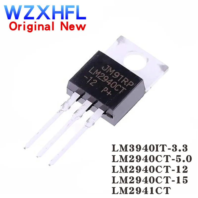 10Pcs New LM2940CT-5.0 LM2940CT-12 LM2940CT-5 LM2940T-12 TO-220 LM2940 LM2940CT-15 LM2941CT LM2941 LM2940-15 LM3940IT-3.3