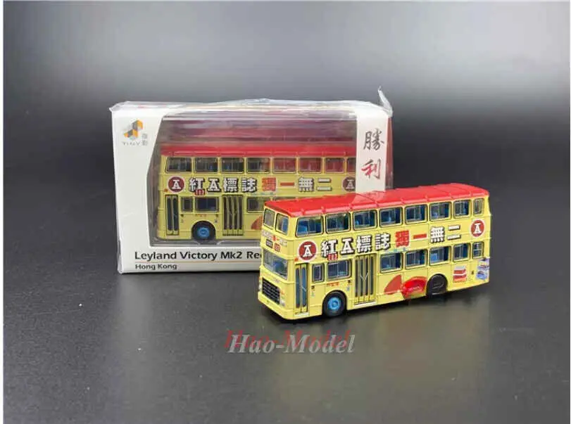 Tiny 1/110 For Hong Kong Leyland Red A Alloy Bus Model Simulation Diecast Simulation Birthday Gifts Hobby Display Collection