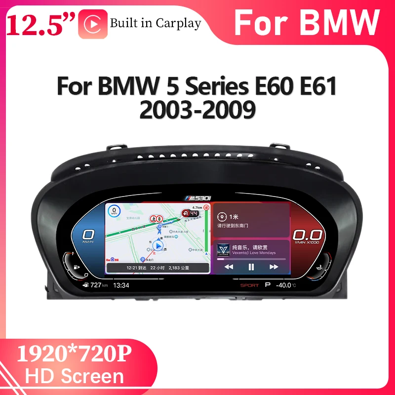 12.5 Inch Carplay For BMW E60 E61 2003 + Speed Meter Screen Dashboard LCDInstrument Car Multimedia Player DigitalCluster Cockpit