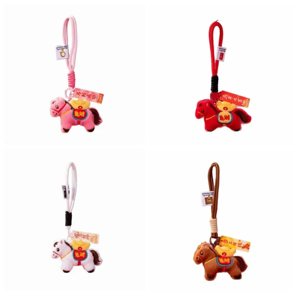 Mascot Dolls Pony Bag Pendant Chinese Style Good Luck Stuffed Animal Keyring Cartoon Steed Doll Fluffy Plush Horse Keychain
