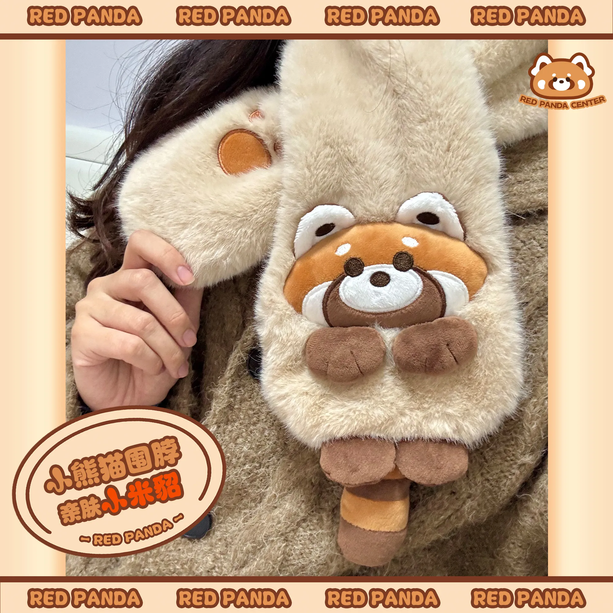Cartoon Cute Red Panda Plush Scarf Warm and Windproof Winter Scarf Birthday Gift Cute Girl