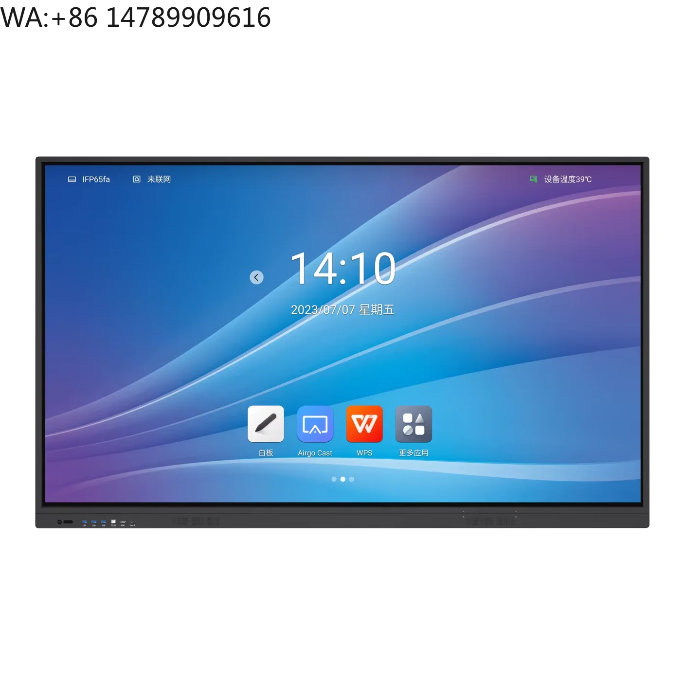 Custom-built LED Displays With Waterproof Protection 55 Inch 4K Android Smart Board Education & Conference Interactive Flat Pane