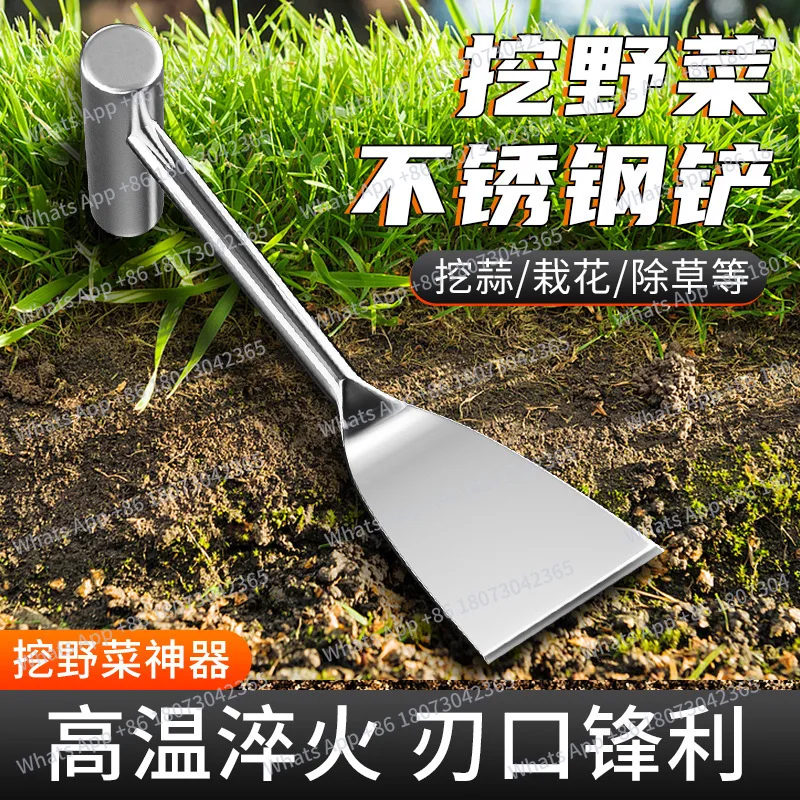 

Stainless steel digging wild , agricultural use for growing vegetables, outdoor gardening shovel