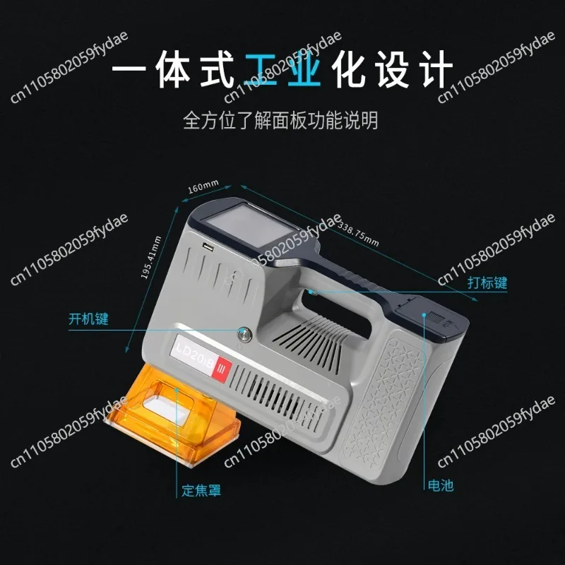All-In-One Portable Mini Outdoor Handheld Fiber Laser Marking Machine for Metal, Hard Plastic, Rubber Tire Lettering