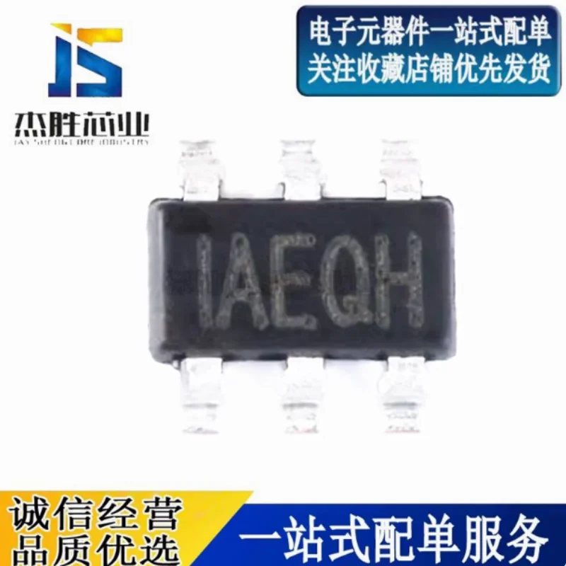 Brand new original MP2459GJ-Z screen printed AEQ patch TSOT23-6 buck converter DC-DC chip
