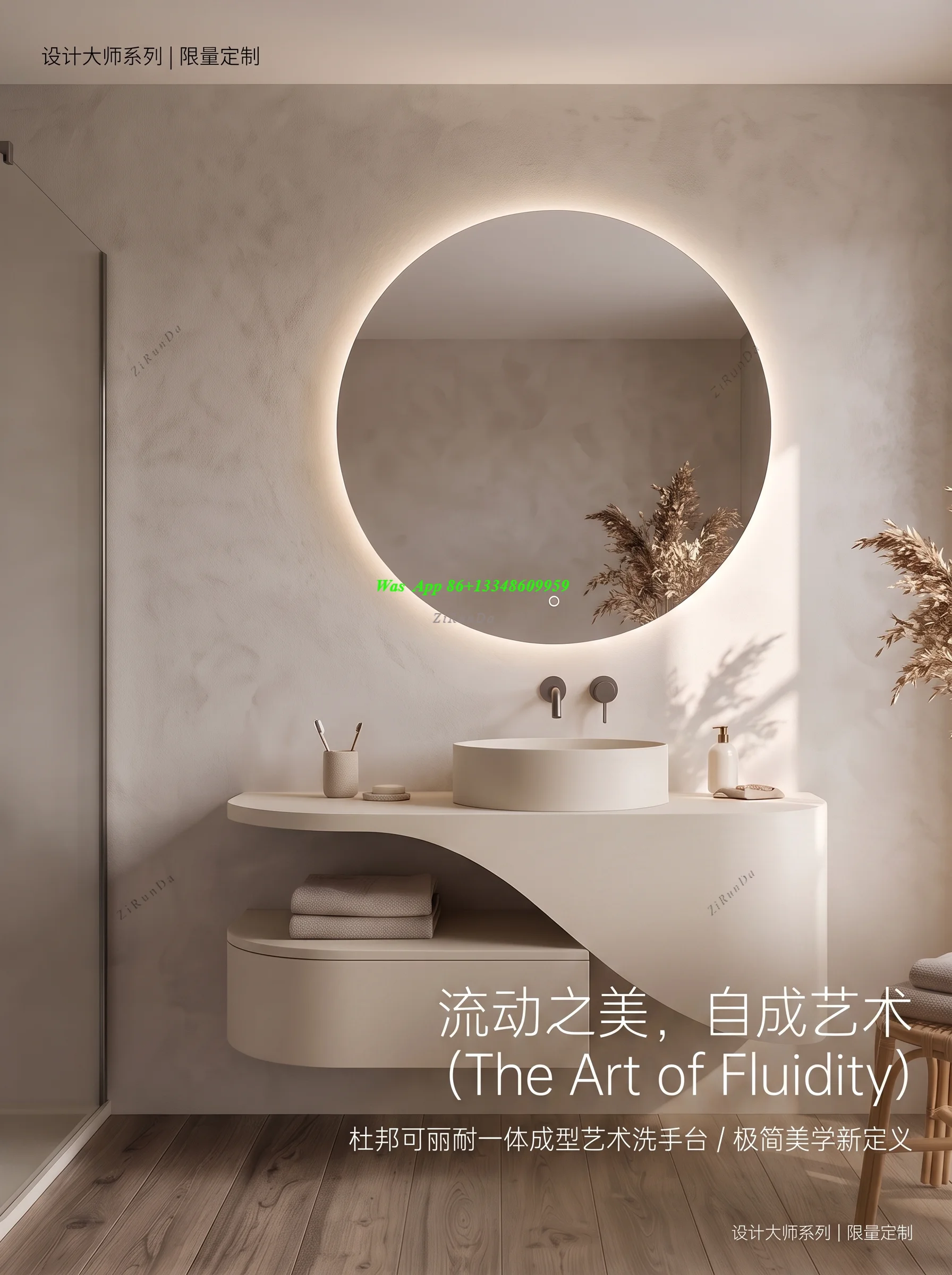 Wabi Sanfeng Smart Bathroom Cabinet Combination Modern Simple Curved Wall-mounted Washbasin Cabinet