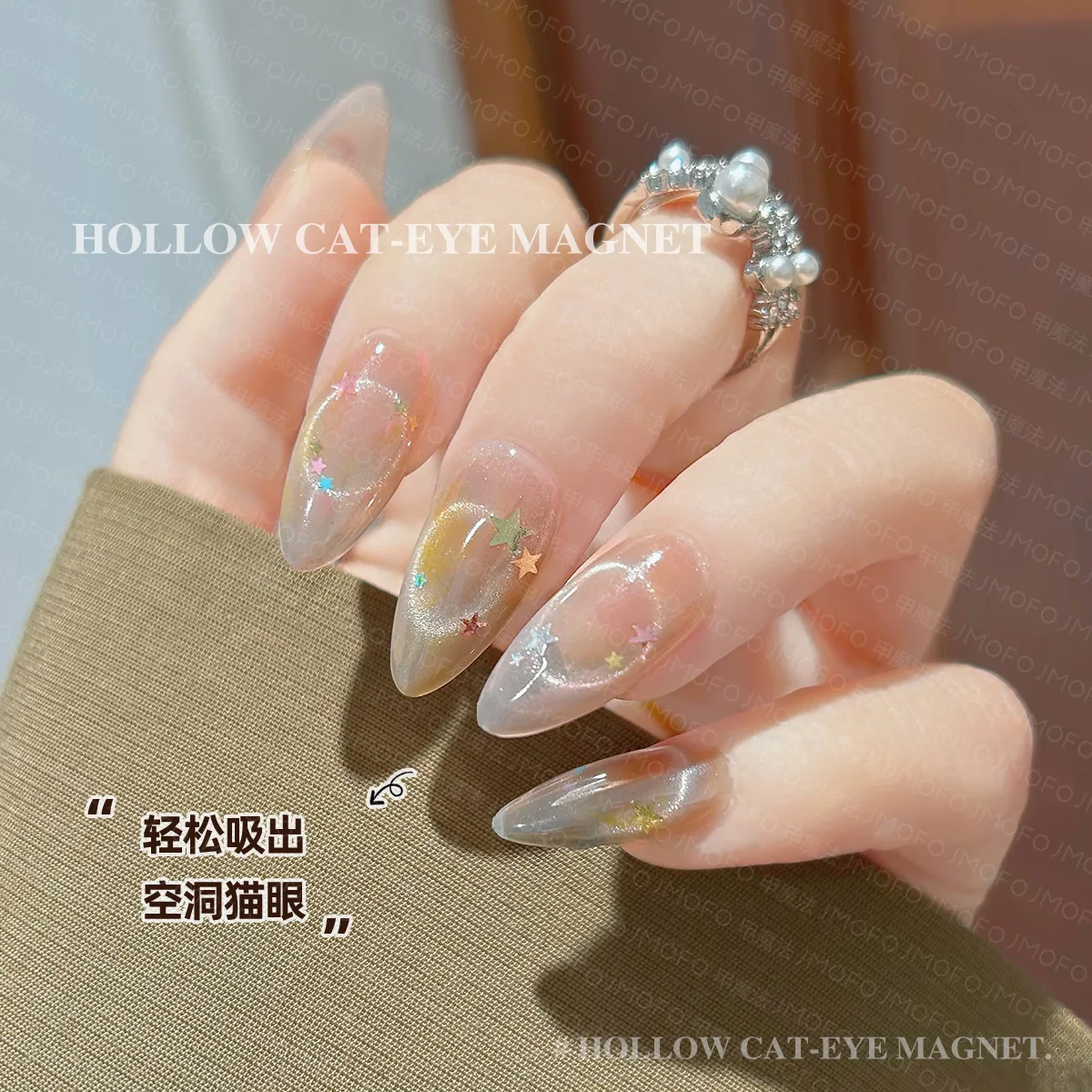 High-Magnetic & Powerful Metallic-Textured Compact & Portable Cat-Eye Magnet For Cat-Eye Nail Halo Style Creation Nail Tool