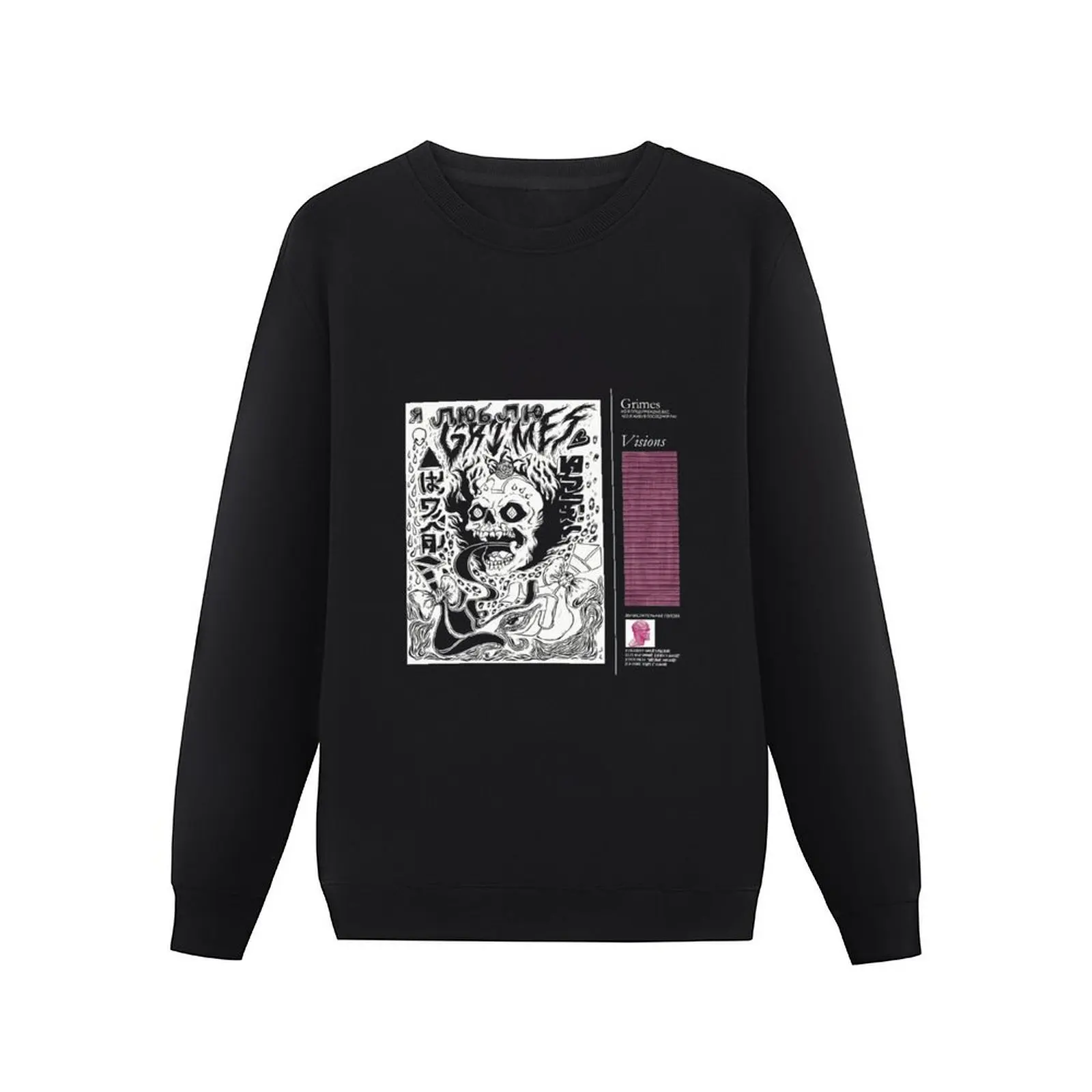 Grimes - Visions Cover Art T Pullover Hoodie hooded shirt male clothes new in hoodies & sweat-shirt