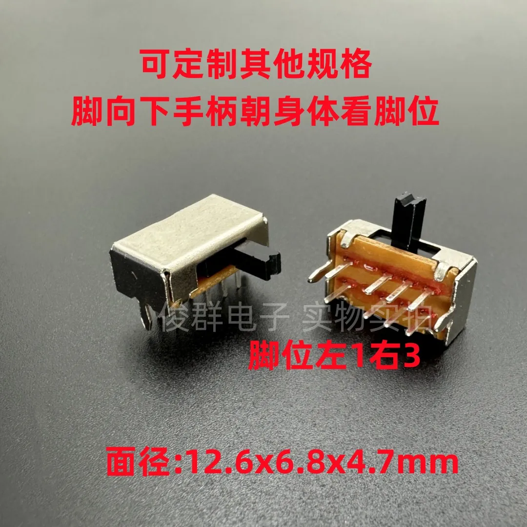 100 pièces/SK23D07VG4 interrupteur à bascule 3 vitesses 8 broches double rangée horizontale 2P3T microphone amplificateur audio interrupteur coulissant