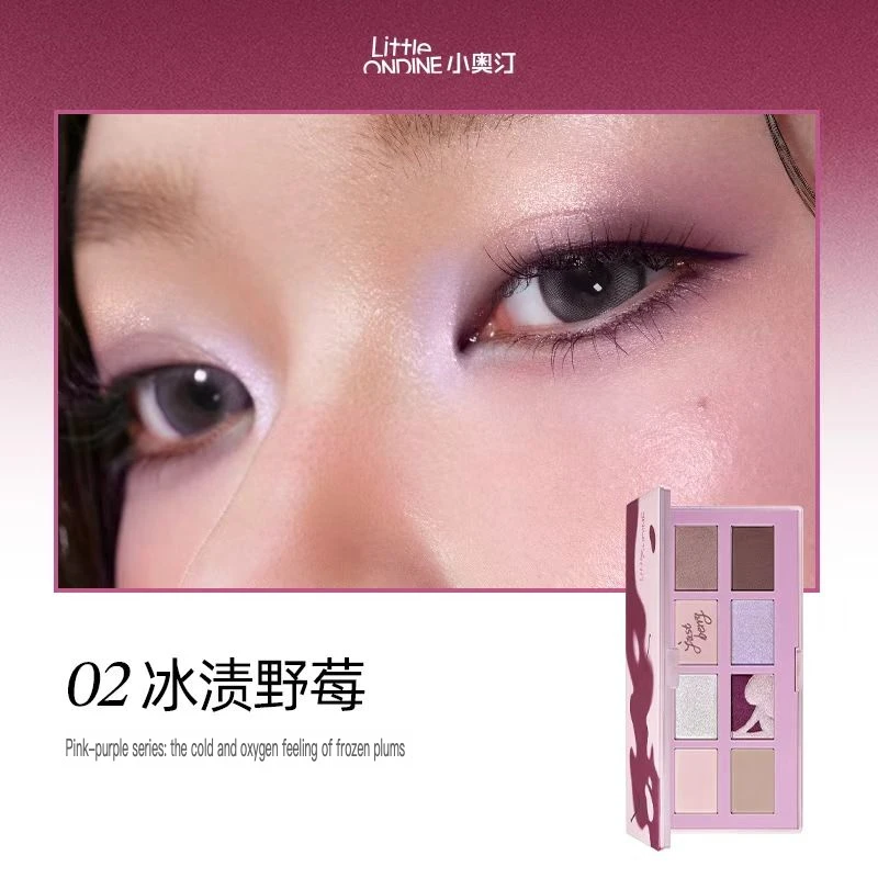 Little O'tin Eight-color Eyeshadow Palette, High-gloss Matte, Suitable Beginners, Versatile Everyday Use, Perfect For Work And