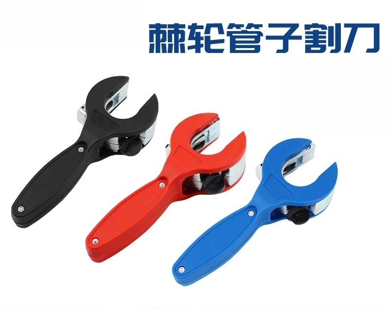 Stainless Steel Ratchet Tube New Exchangeable Aluminum Copper Tube Air Conditioning Refrigeration Cutter Tool 1pcs