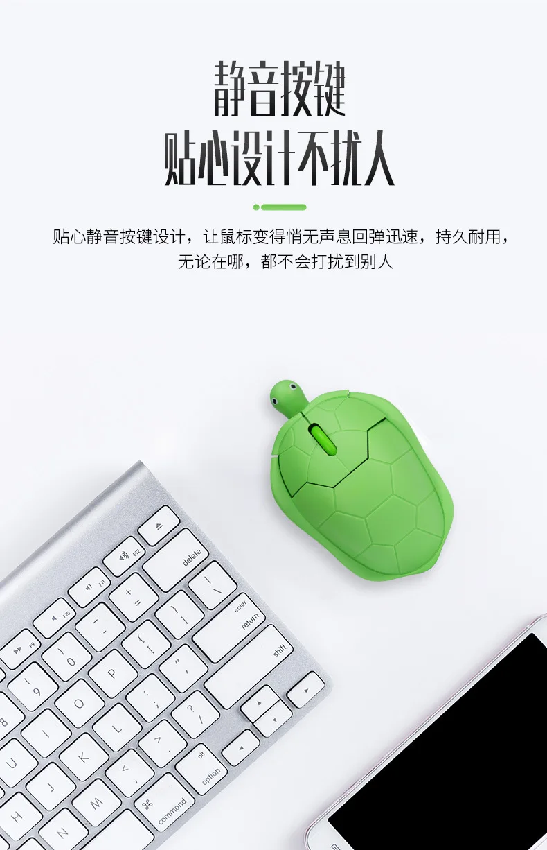 ultrathin Portable silent Creative Cute Cartoon 2.4G Raton inalambrico Wireless Turtle Mouse Funny gilf