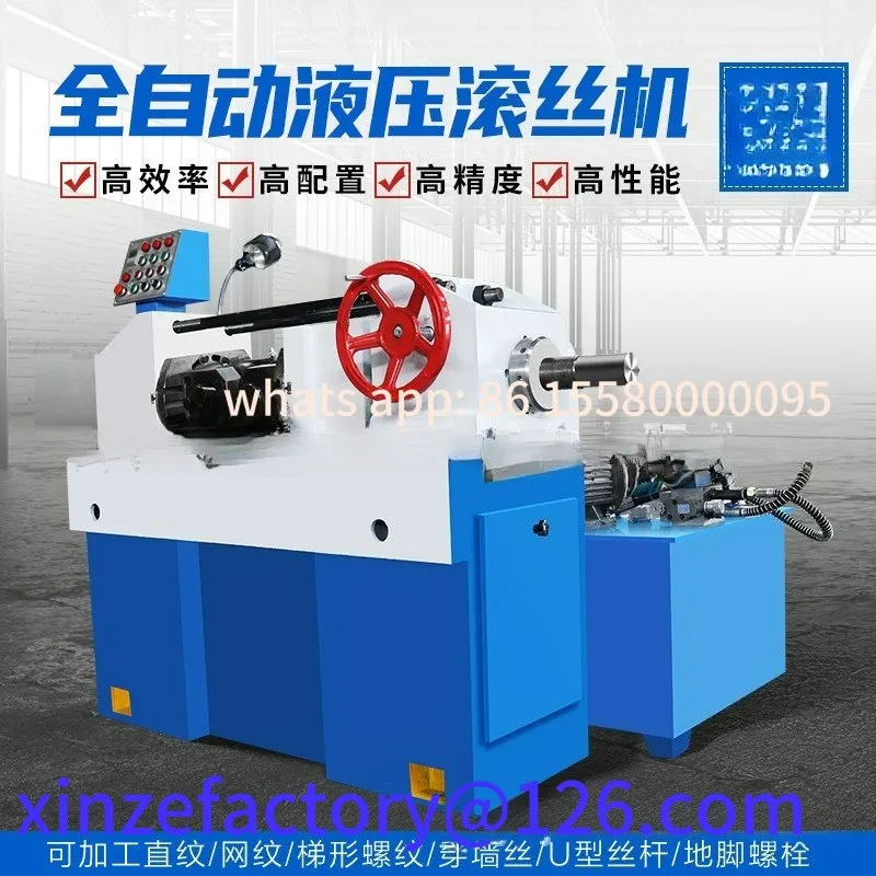 Customizable automatic numerical control hydraulic thread rolling machine