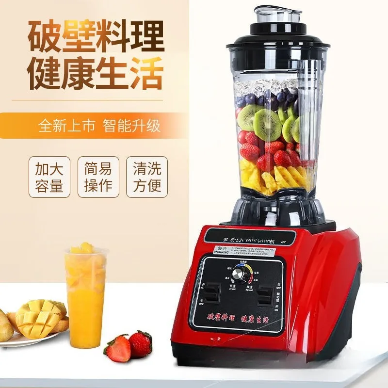 Commercial Countertop Blender Smoothie Ice Crusher High Power Food Processor Fresh Soy Milk Maker Milk Tea Shop Mixer Juice