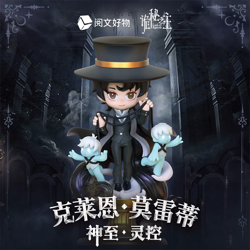 

Official Original Lord of Mysteries Anime Game Cosplay Klein Moretti Cthulhu Tarot Club PVC Toy Figure Figurines Model Gift