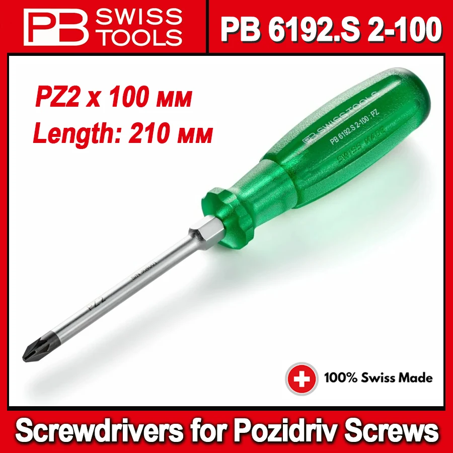 Pb Swiss Multicraft… - image