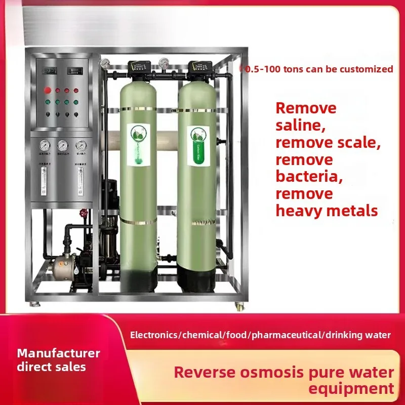 

Reverse Osmosis Filter RO Membrane Commercial Purifier Direct Drinking Industrial Deionized Pure Water Equipment
