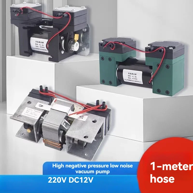 1pc-vacuum-pump-small-suction-beauty-instrument-pump-mini-dc-12v220-silent-oil-free-hygienic-silent-high-negative-pressure