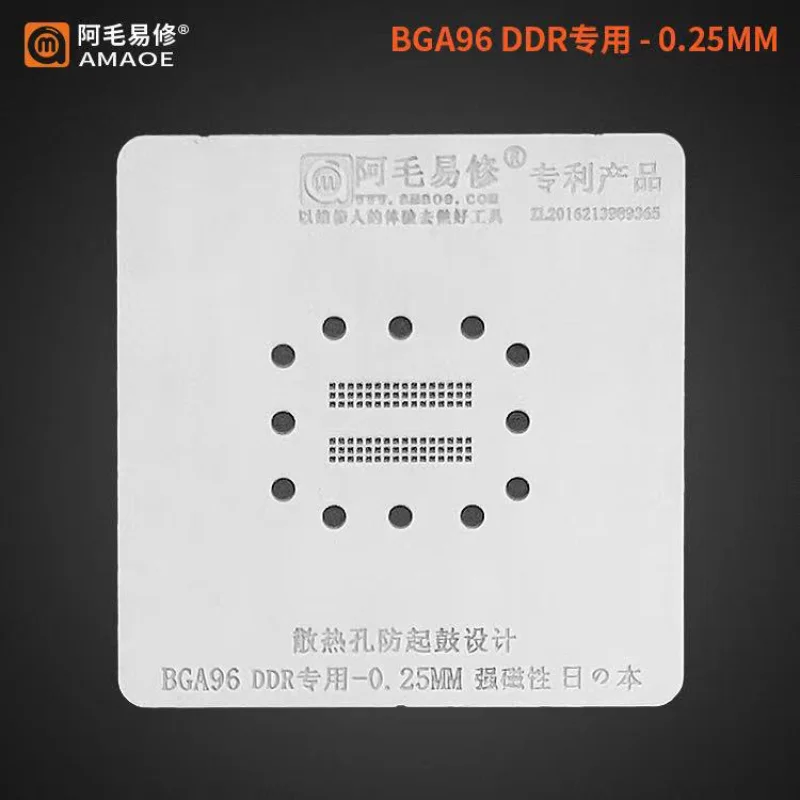 

0.25MM AMAOE BGA Reballing Stencil BGA96 For LCD DDR IC Chip Plant Tin Steel Mesh Heating Template Repair Tool