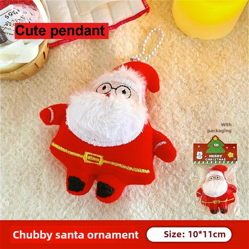 

Рождественский плюшевый орнамент 2025 года, милый брелок с животными, портативный подвесной декор для сумки, рюкзака, подарок для девочки-подростка, лучший друг