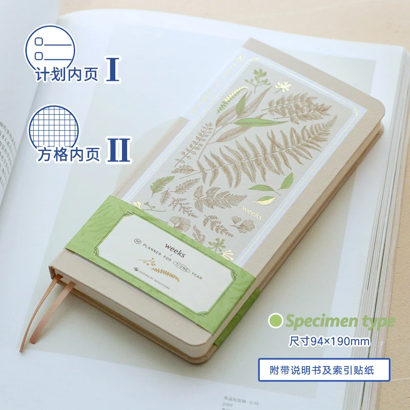 Fromthenon Weekly Book Retro Slim Weekly Plan Book Notepad Cute Notebook Planner Office & School Supplies Notebook