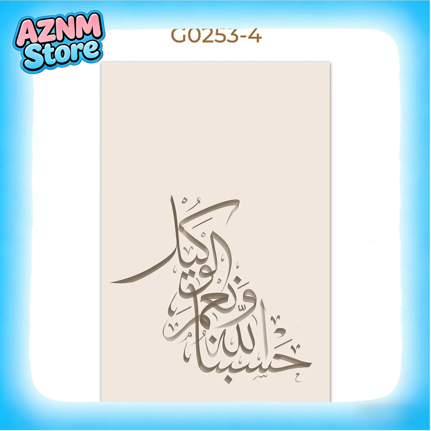 2026 Wandkunst Poster Leinwanddruck Einfache Arabische Kalligraphie Islamisch Muslimisch Mit Allah-Motiv Wohnzimmer Heim-Dekoration