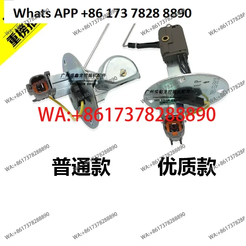 

SY65/75/135/205/215/235-8 Excavator fuel tank oil level sensor fuel tank float