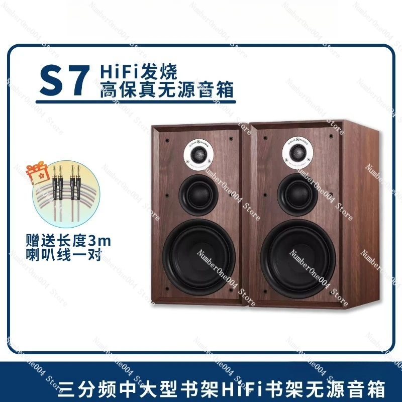 

Audio S7 Fever Hifi 6.5inch Three-way Passive Bookshelf Speaker