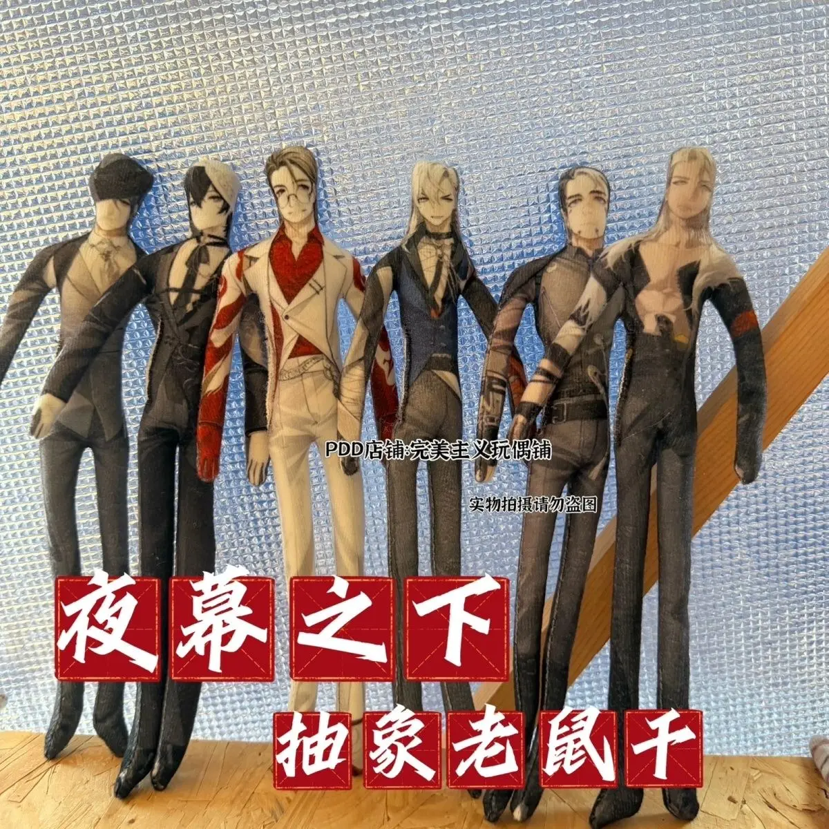 28cm REIGN OF NIGHTFALL Mouse-shaped Dry Doll with Skeleton and Wire Hands and Feet Abstract and Funny Doll Full Character
