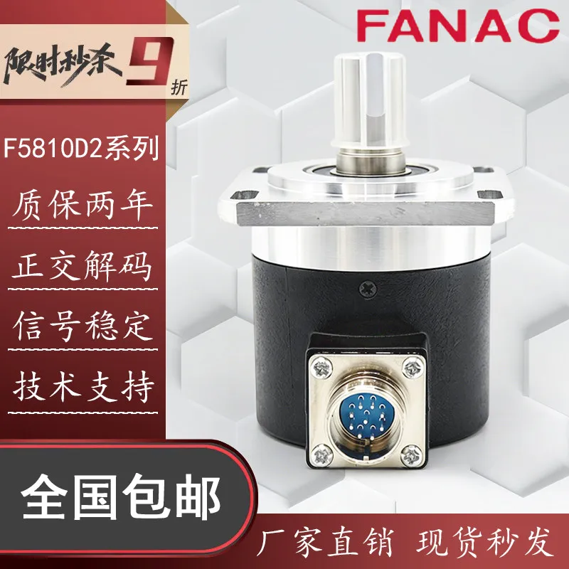 Encoder F5810D2-1000BM-P526 Automation Equipment Photoelectric Rotary Encoder