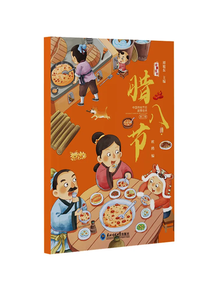 

Book-Winshare Laba Festival