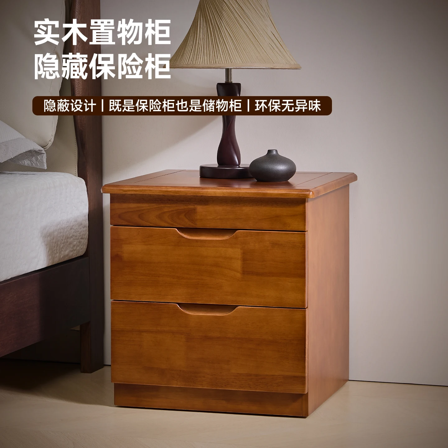 All solid wood double hidden compartment design new Chinese bedside table entrance bedside table