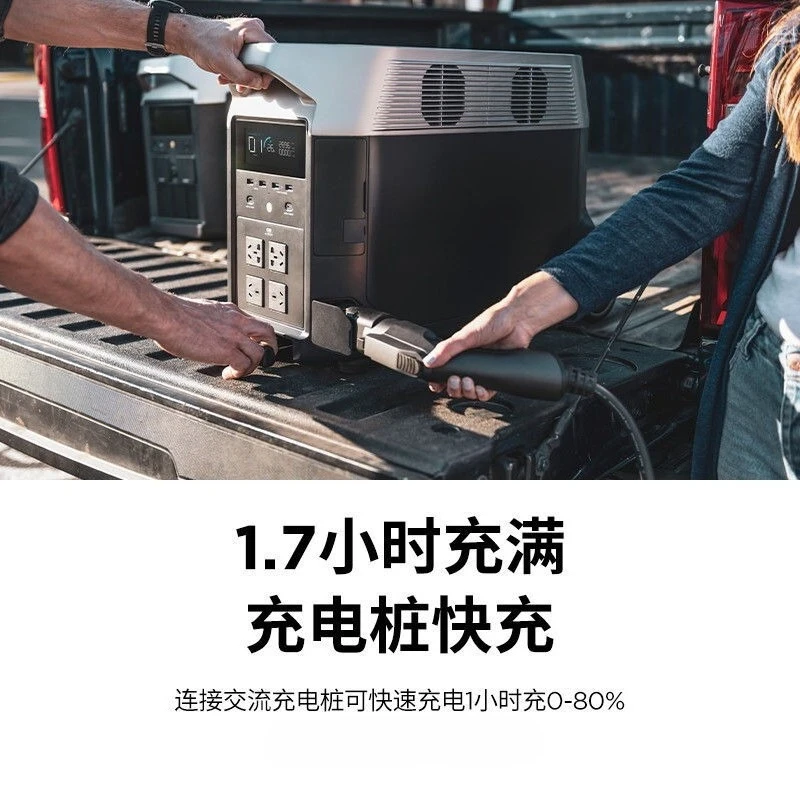 Large capacity De Pro fast charging outdoor emergency home mobile power supply