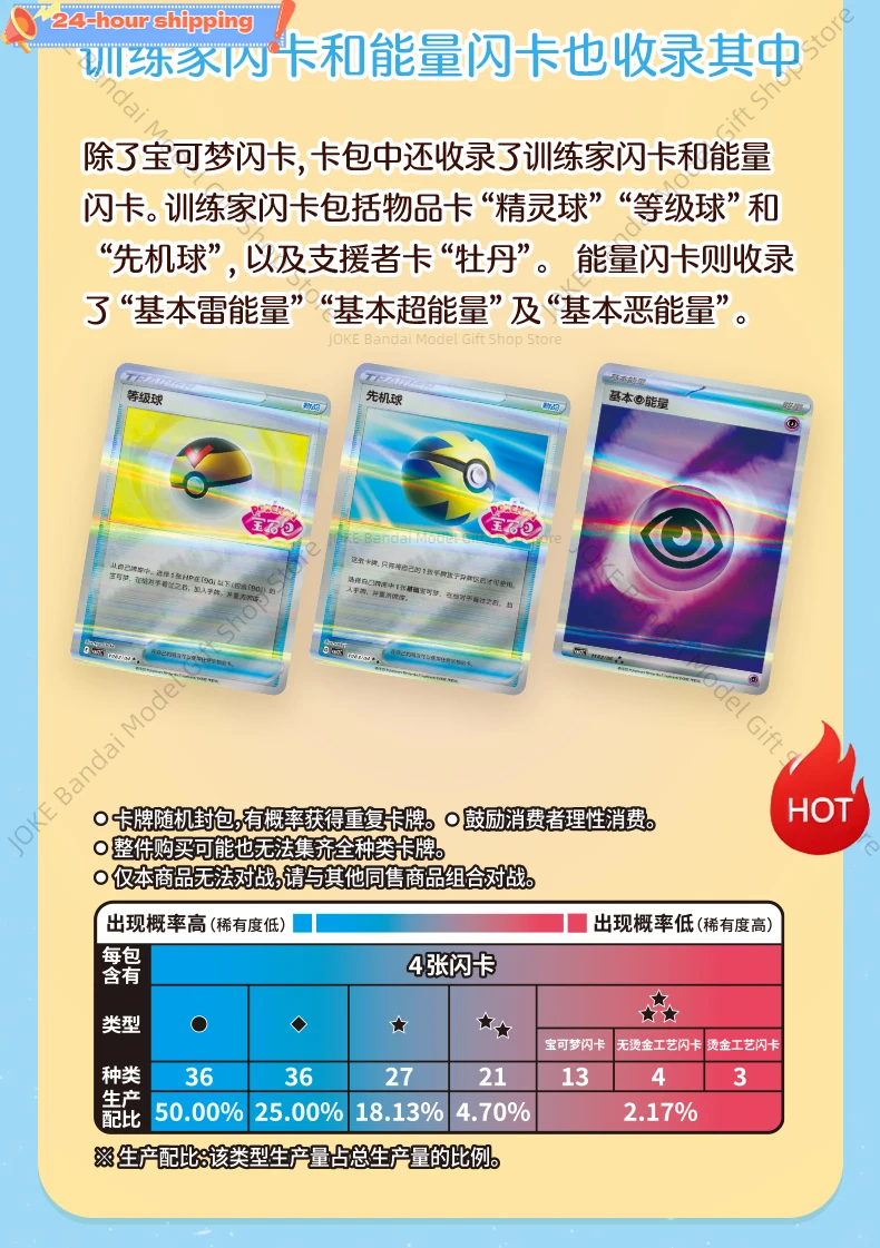 

In Stock Original Game Cards Gem Pack Vol.2 Chinese Cards PTCG Eevee Album Scarlet and Violet Trading PTCG Bag Box Card Toy Gift