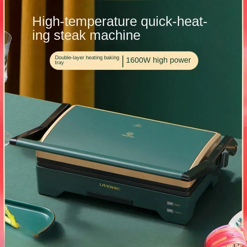 

Steak Frying Machine High Temperature And Fast Heating Electric Baking Pan Household Double-sided Heating Steak Frying Machine