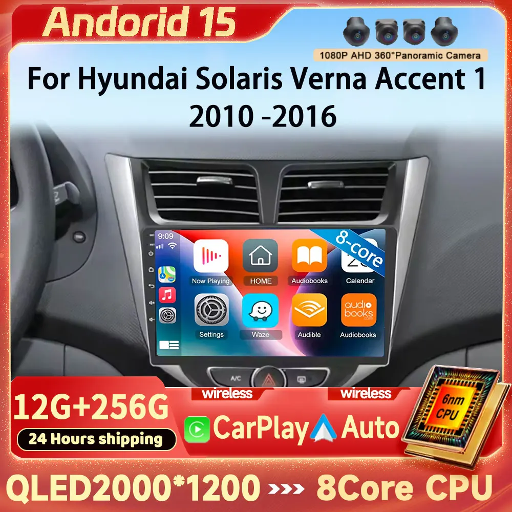 

Android15 Auto 2 Din For Hyundai Solaris Verna Accent 1 2010 2011 2012 2013 -2016 Multimedia Carplay Car Radio Player DSP Stereo