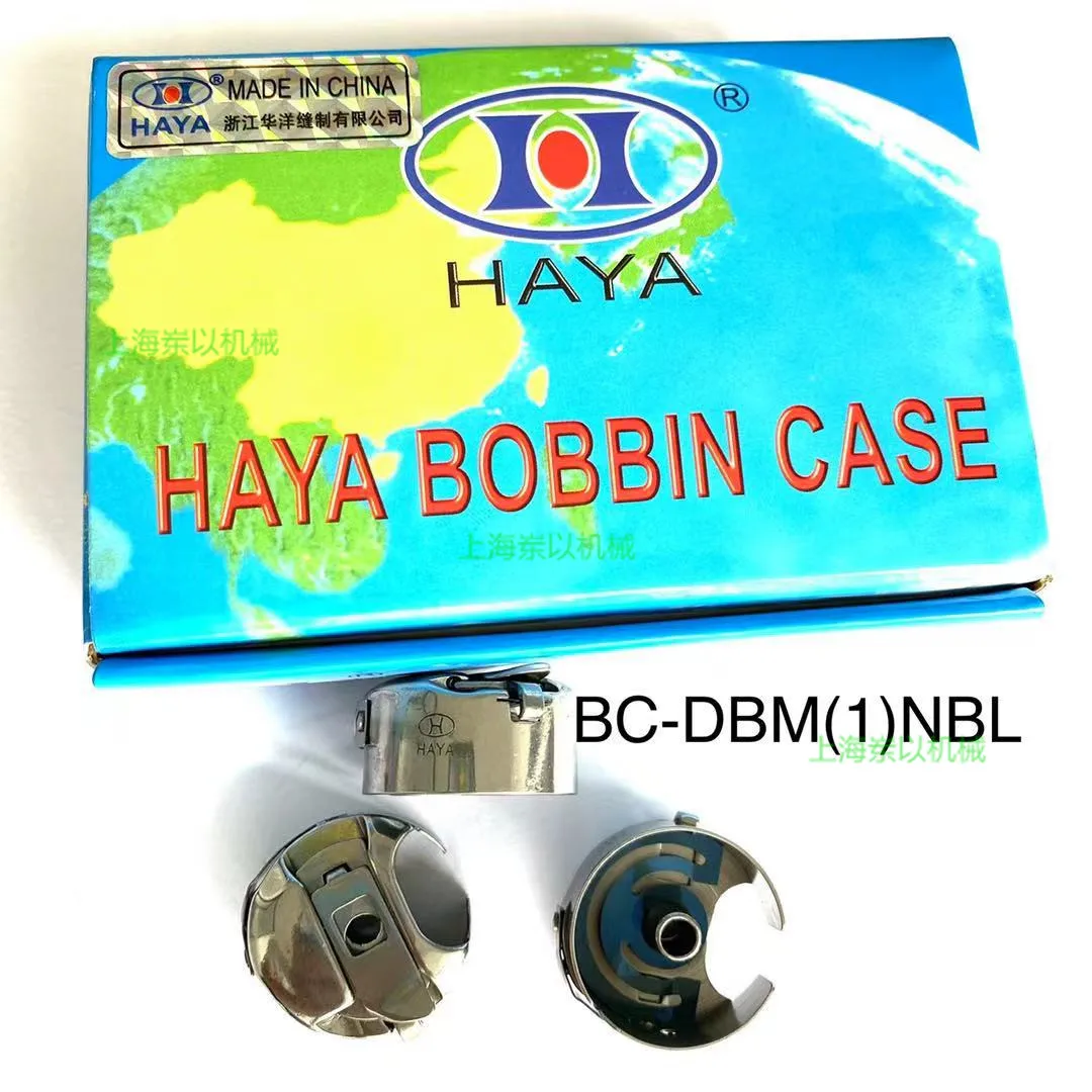 حافظة هايا بوبين BC-DBM(1) NBL 6-5 TYPICAL GC0302 0313D 0303 KM-640BL-7S 6-7TR 6-10 ZOJE جاك بروس كانساي صنسر قبعة خطاف كبيرة