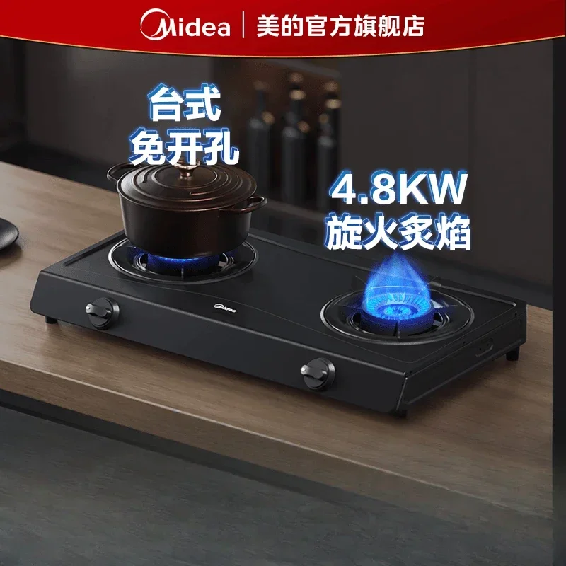 Midea-T3ガスストーブ、ミニキッチン、天然ガス、液体ガス、ダブルバーナー付き卓上ストーブ