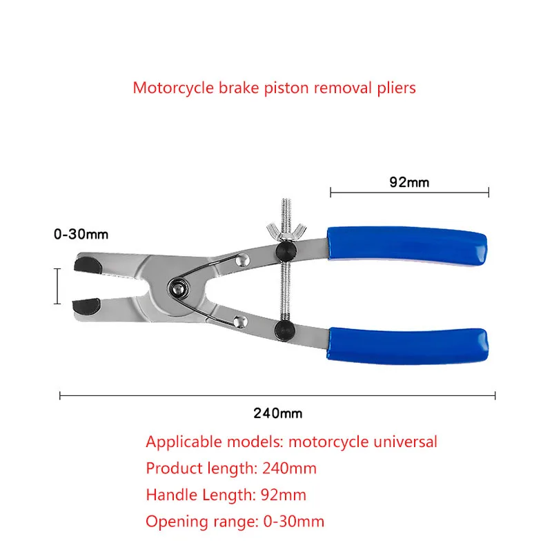 Motorcycle Universal Brake Brake Piston Disassembly Pliers Modification Unloading Separation Adjustment Maintenance Replacement