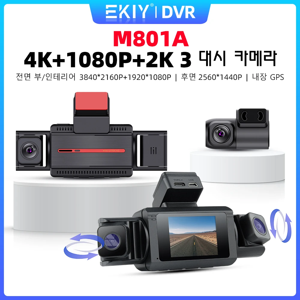 EKIY 차량용 DVR 대시 캠 M801A 4K 1080P 2K 3 렌즈 대시 카메라 GPS 와이파이 비디오 녹음기 24 시간 주차 모니터 후면 인테리어 카메라 포함 