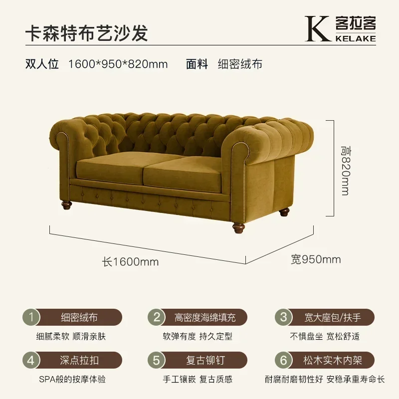 SA-2 fabric sofa living room small apartment new Chinese solid wood flannel retro straight row three-person sofa
