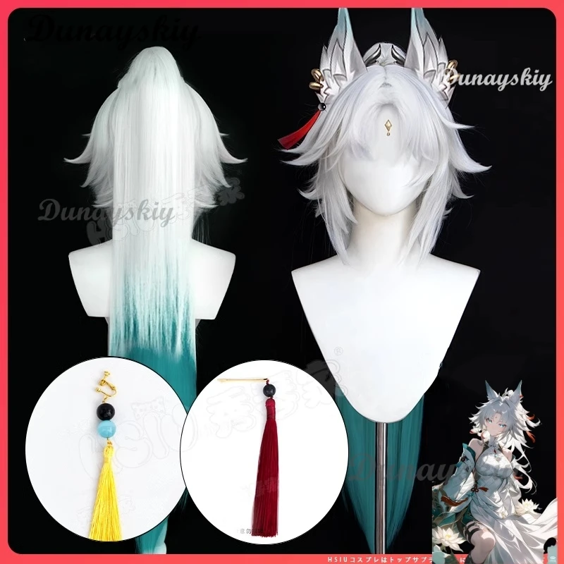 Game Anime Honkai Star Rail Feixiao Cosplay Wig Gray Blue Long Hair The Xianzhou Yaoqing The Great General Halloween Party Props