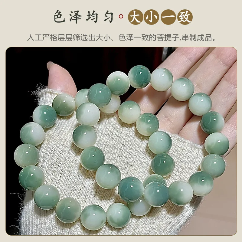 [Cheap] Natural Green Floating Textured Bodhi Bead Bracelet round Beads Buddha Beads Rosary Amusement Article Bracelet Men and W