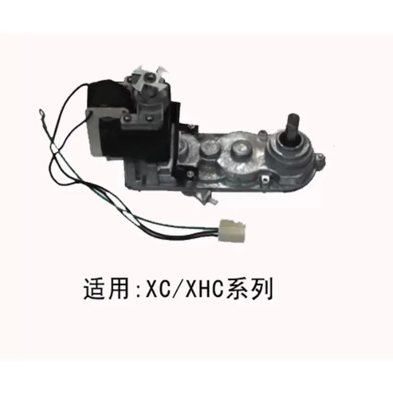 for Snow Melting Machine Parts Commercial Slush Machine Gear Motor XC XHC Series Reducer