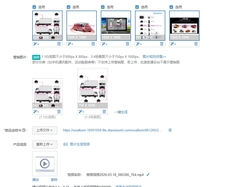 1Pcs Auto Parts 3D 360 Degree Camera System Various Modules Fisheye Surrounding Driving Safety