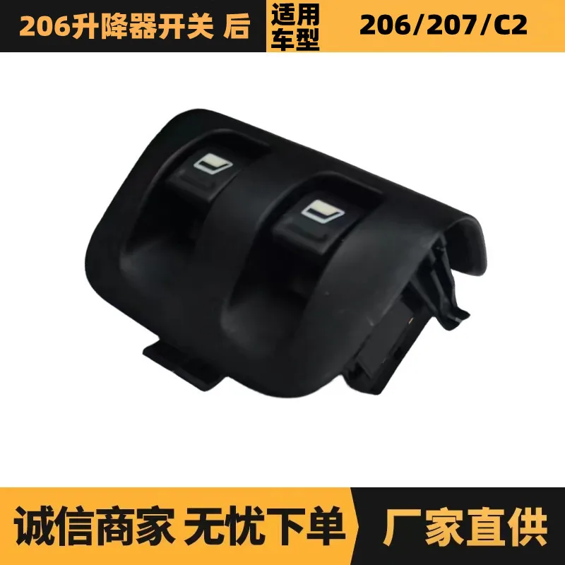 

Автозапчасти подходят для заднего переключателя подъемника Citroen Peugeot 206 OE: поставка преимуществ производителя 6552WW.