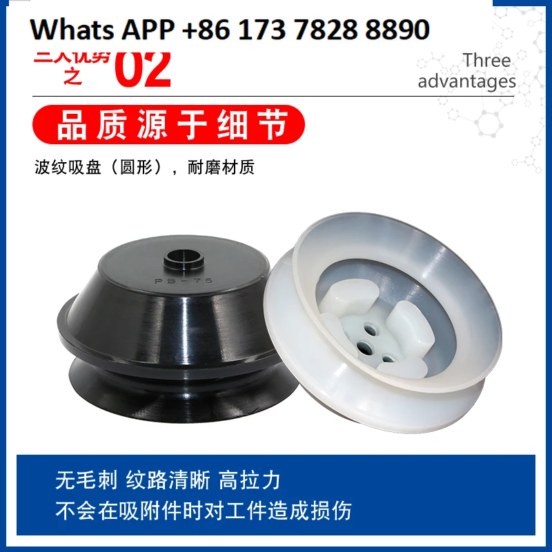 Manipulator Vacuum … - image